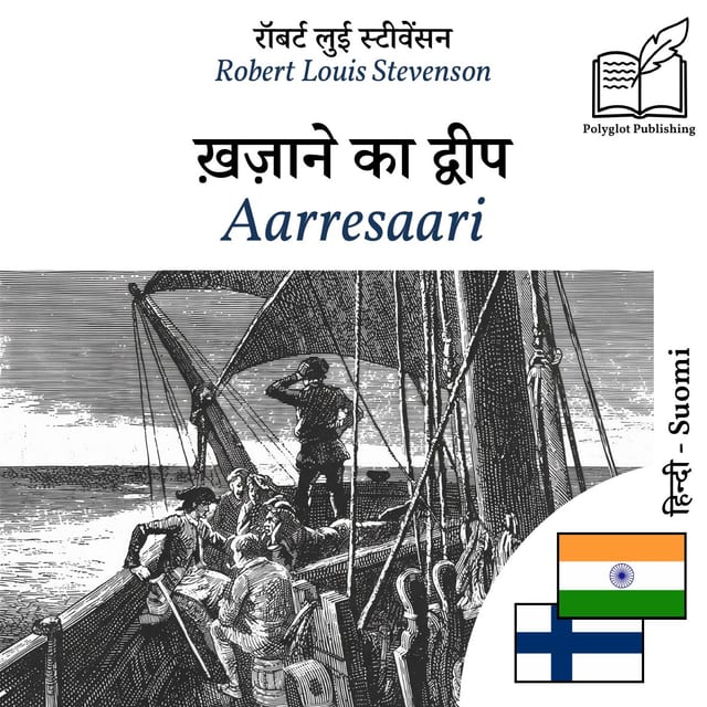 Aarresaari