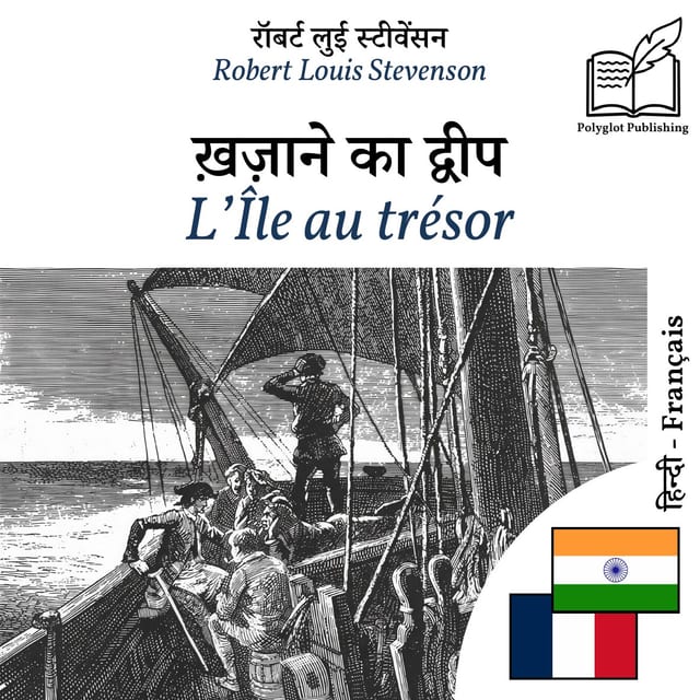 L’Île au trésor