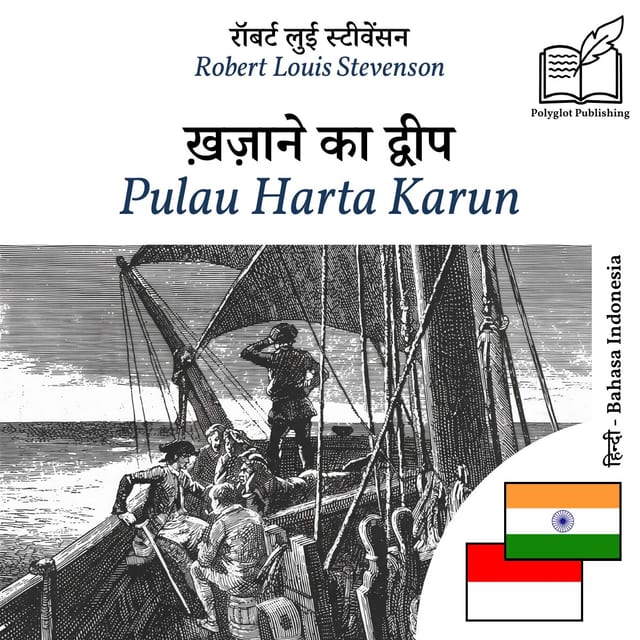 Pulau Harta Karun