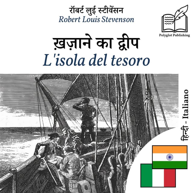 L'isola del tesoro