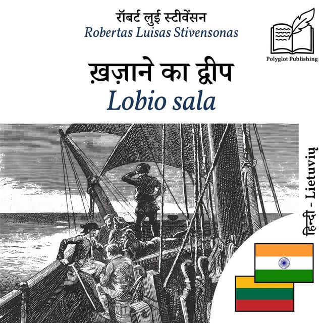 Lobio sala