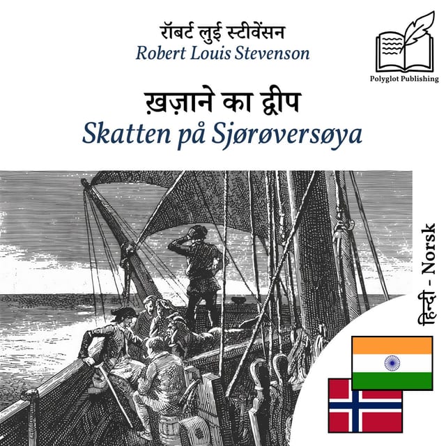 Skatten på Sjørøversøya