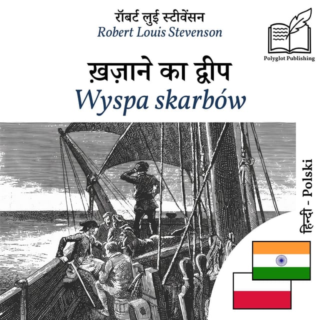 Wyspa skarbów