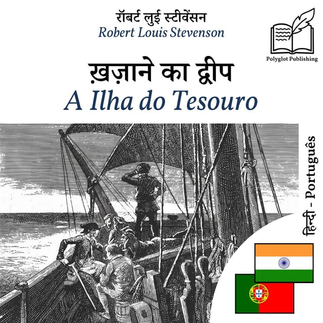 A Ilha do Tesouro