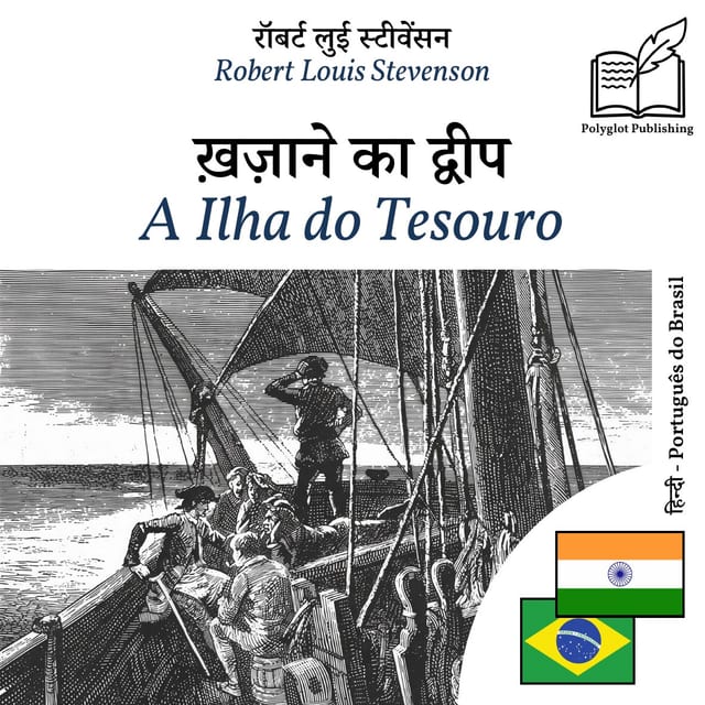 A Ilha do Tesouro