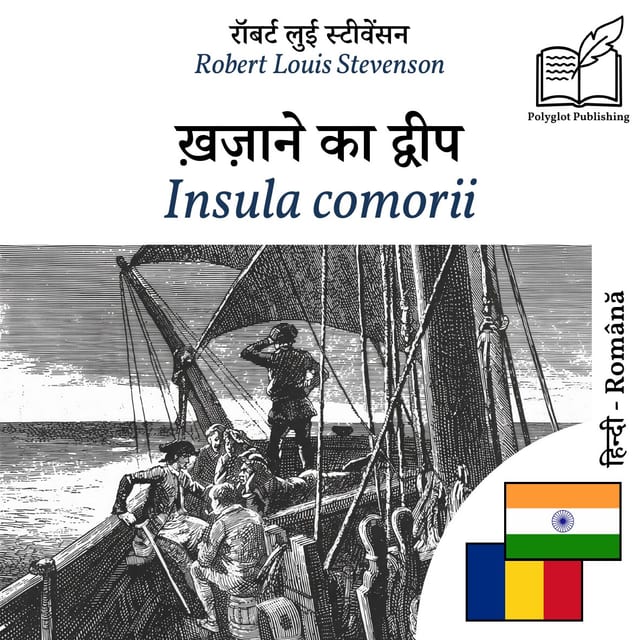 Insula comorii