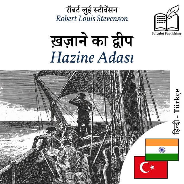 Hazine Adası