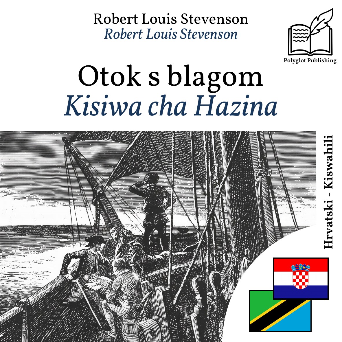 Kisiwa cha Hazina