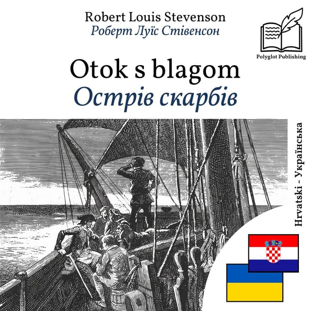 Острів скарбів