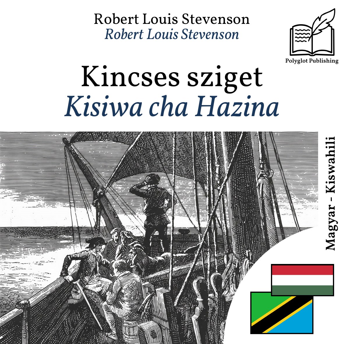 Kisiwa cha Hazina