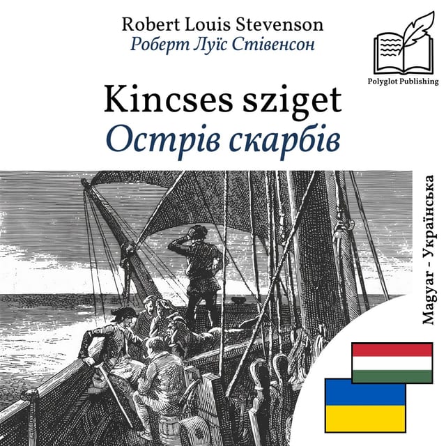 Острів скарбів
