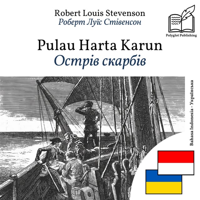 Острів скарбів