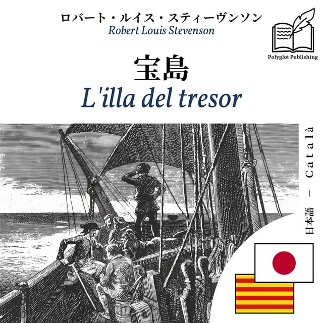 L'illa del tresor