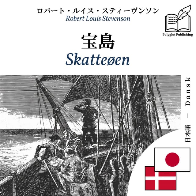 Skatteøen