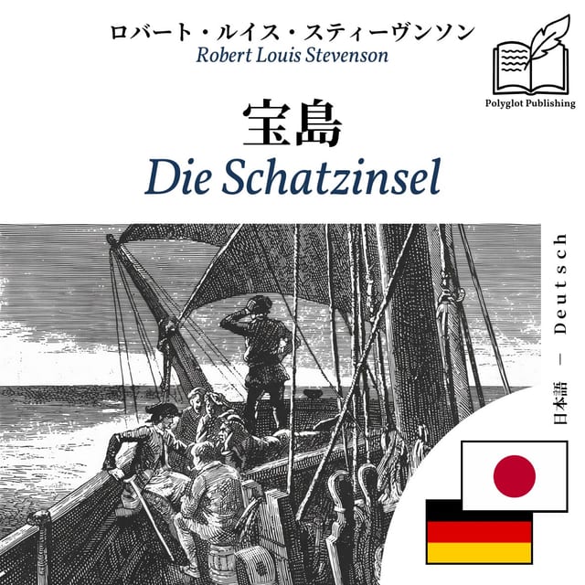 Die Schatzinsel
