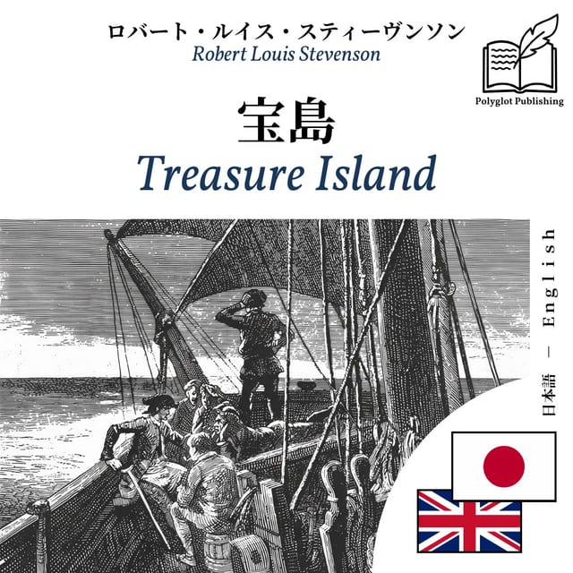 Treasure Island