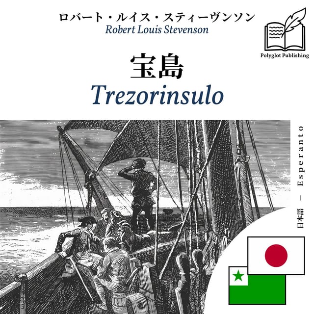 Trezorinsulo