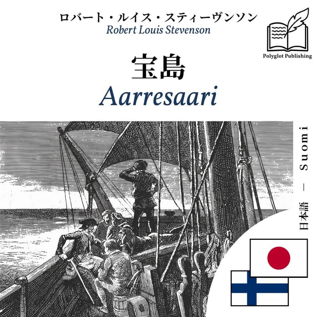 Aarresaari