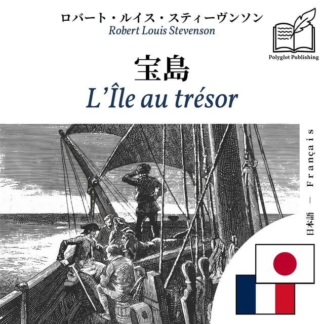 L’Île au trésor