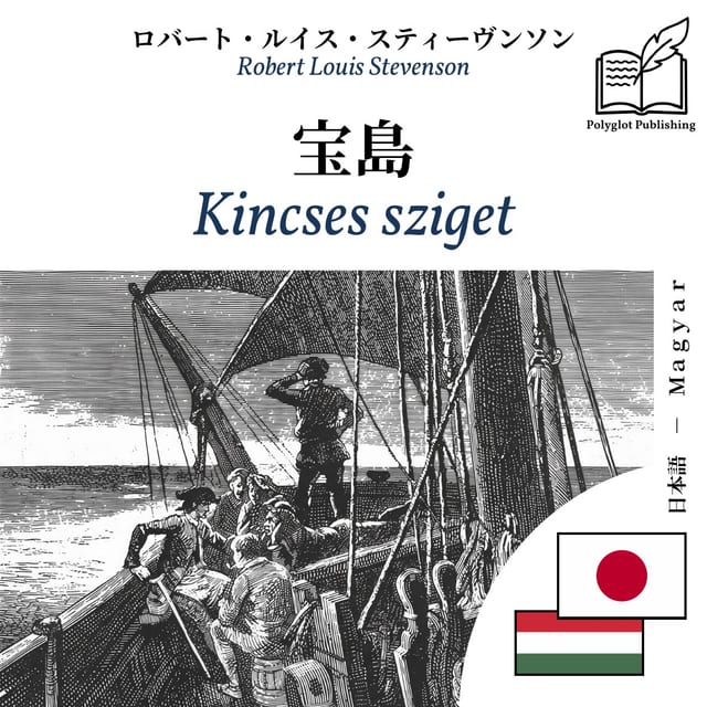 Kincses sziget