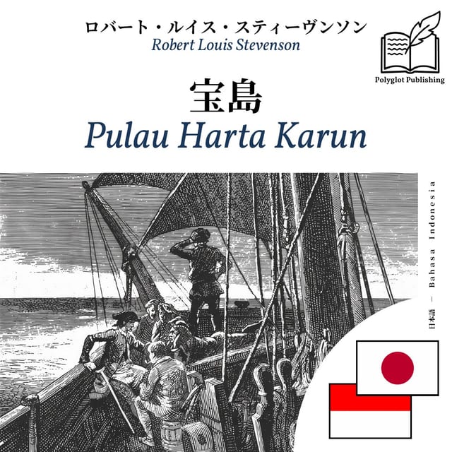 Pulau Harta Karun