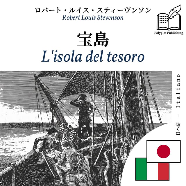 L'isola del tesoro