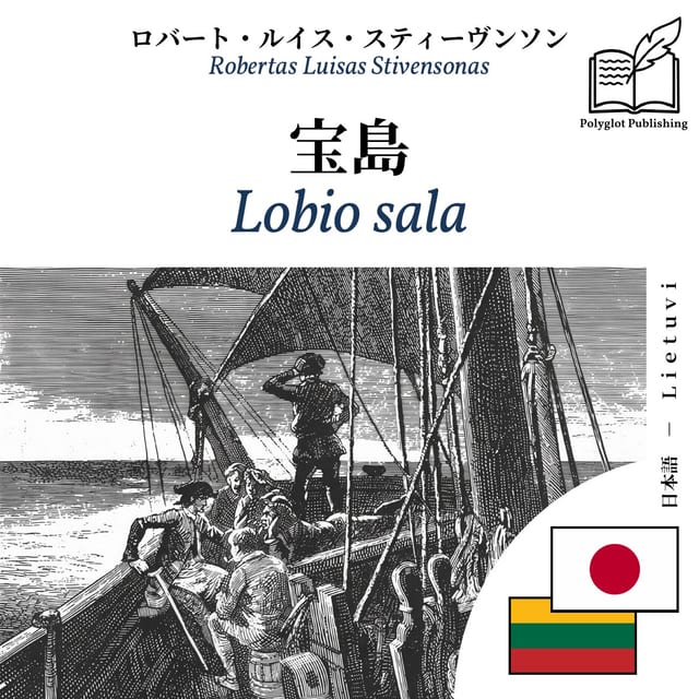 Lobio sala