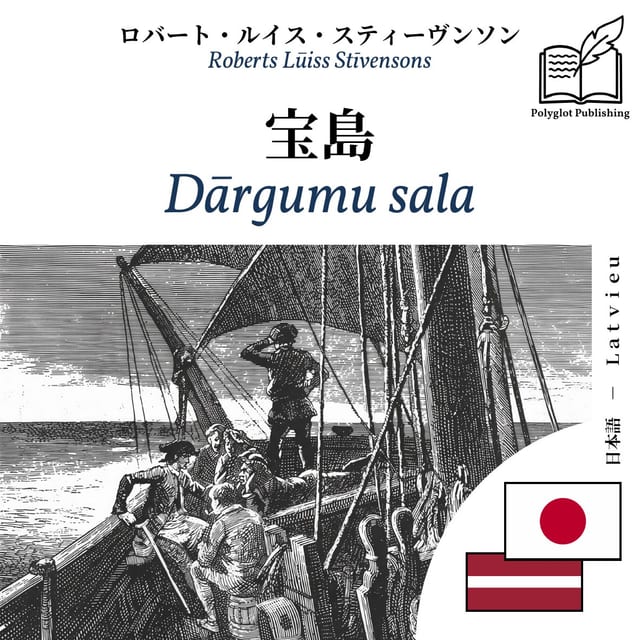 Dārgumu sala