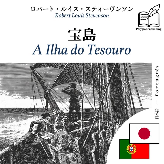 A Ilha do Tesouro