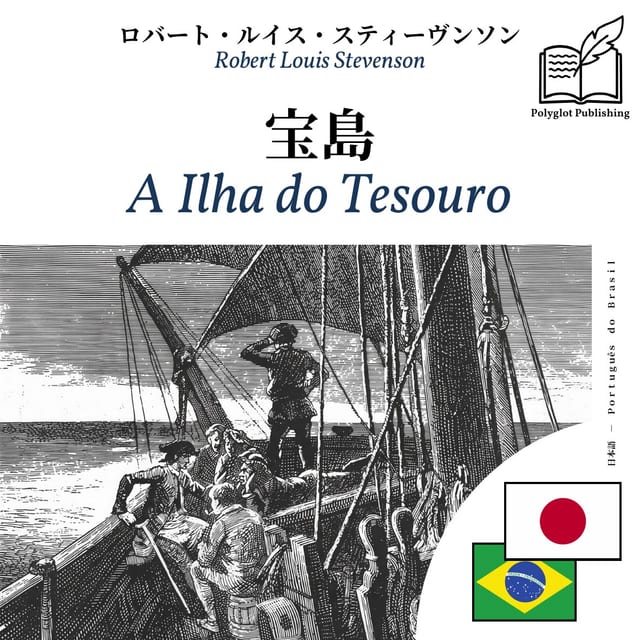 A Ilha do Tesouro