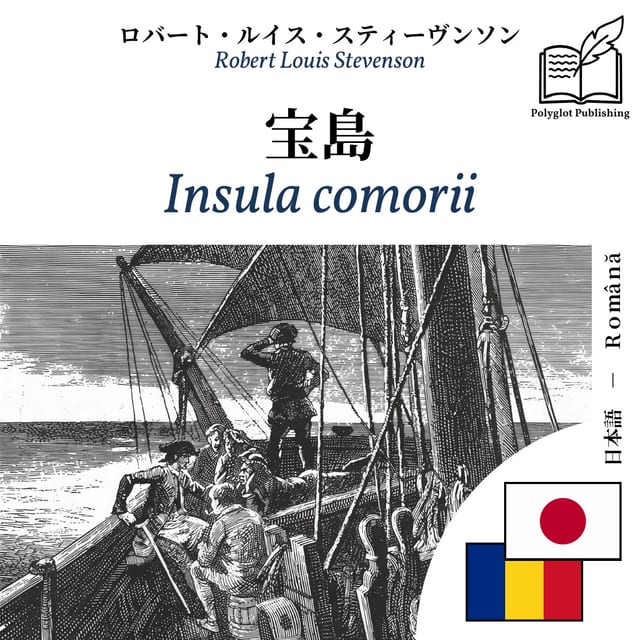 Insula comorii
