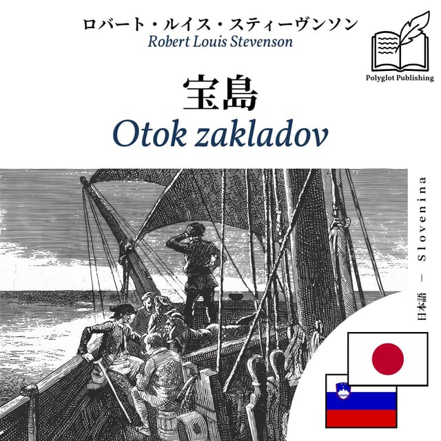 Otok zakladov