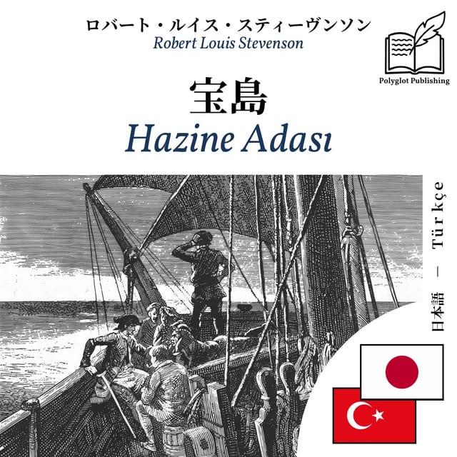 Hazine Adası