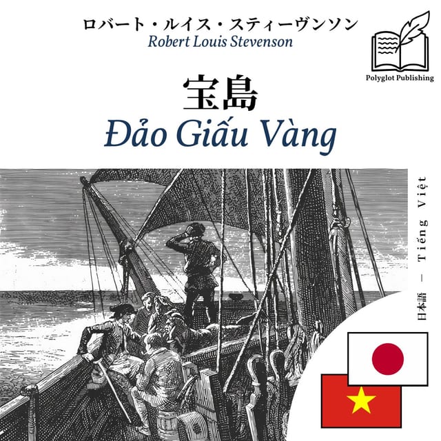 Đảo Giấu Vàng