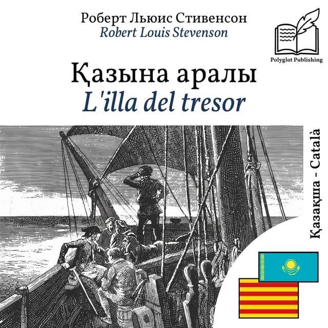 L'illa del tresor