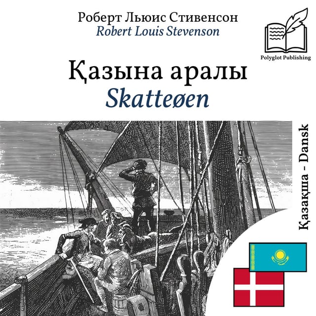 Skatteøen