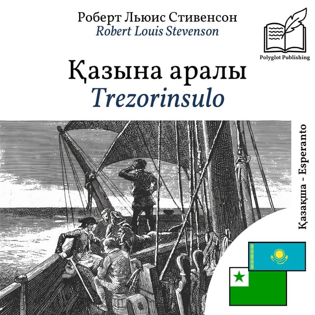 Trezorinsulo