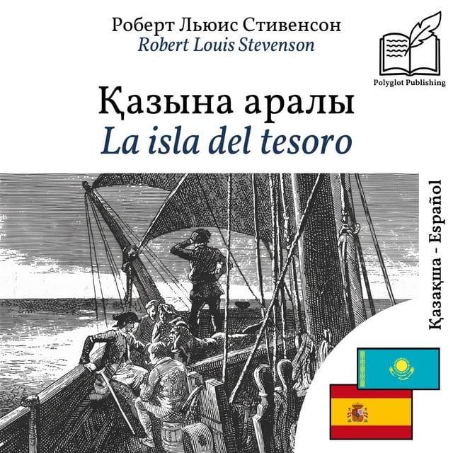 La isla del tesoro