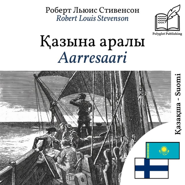 Aarresaari