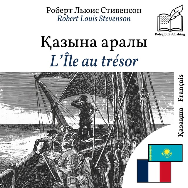 L’Île au trésor