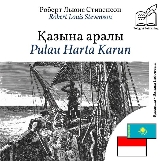 Pulau Harta Karun