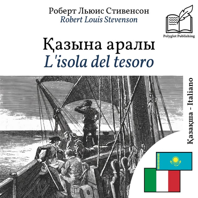 L'isola del tesoro