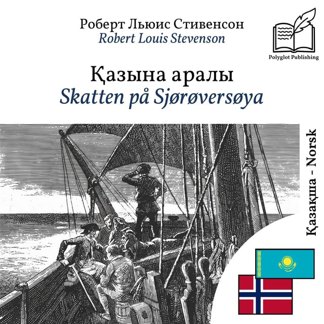 Skatten på Sjørøversøya