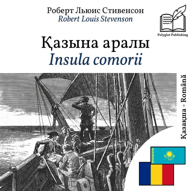 Insula comorii