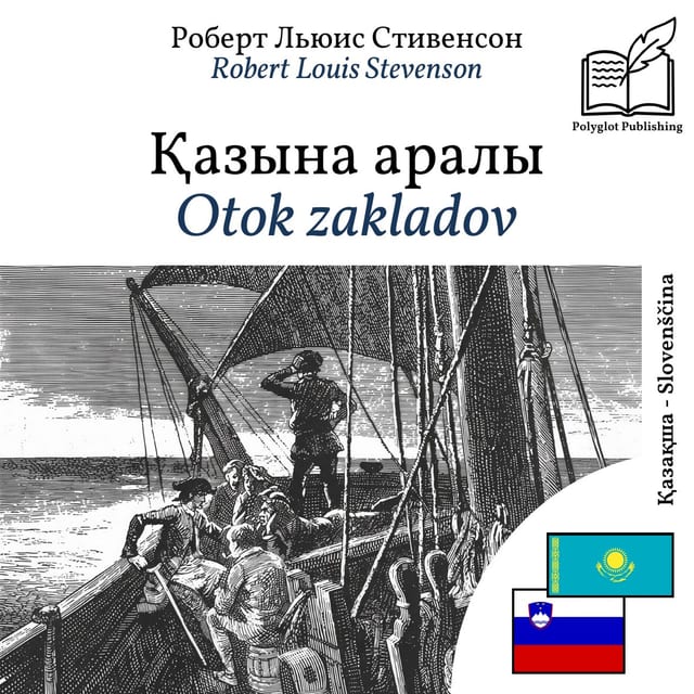 Otok zakladov
