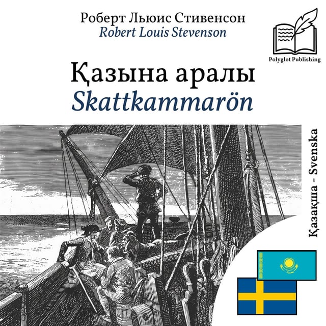 Skattkammarön