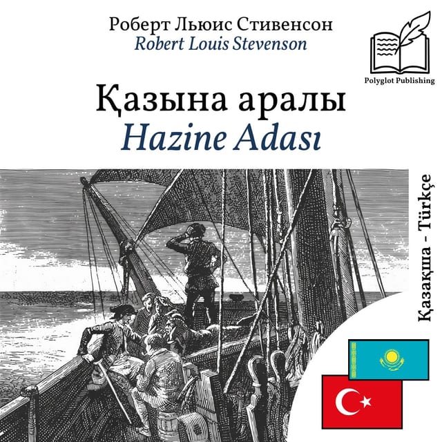Hazine Adası