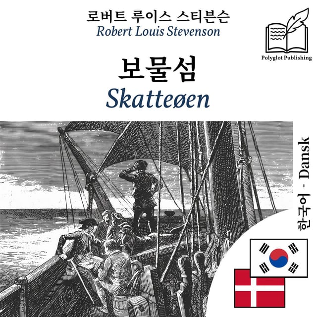 Skatteøen