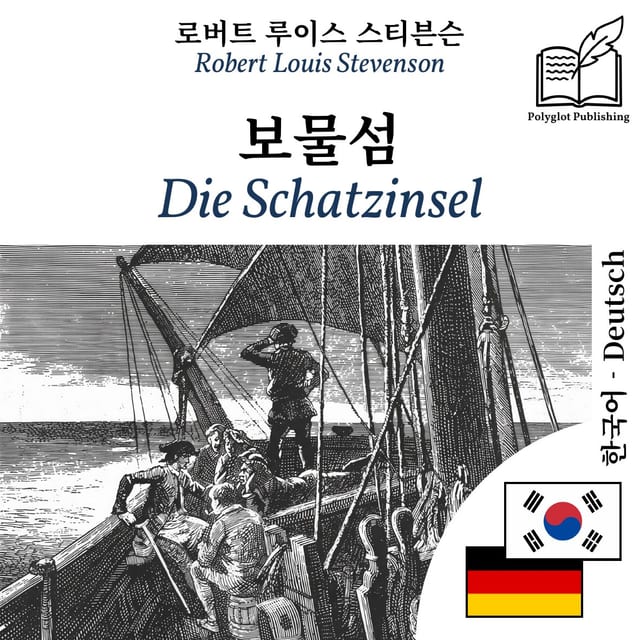Die Schatzinsel