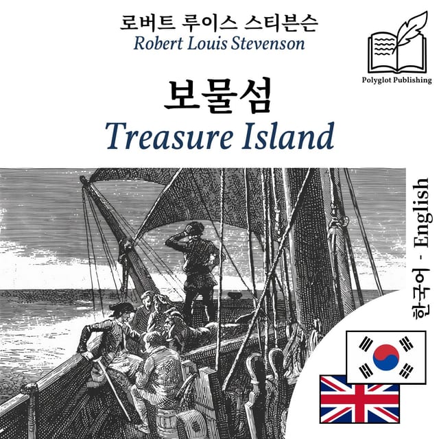 Treasure Island
